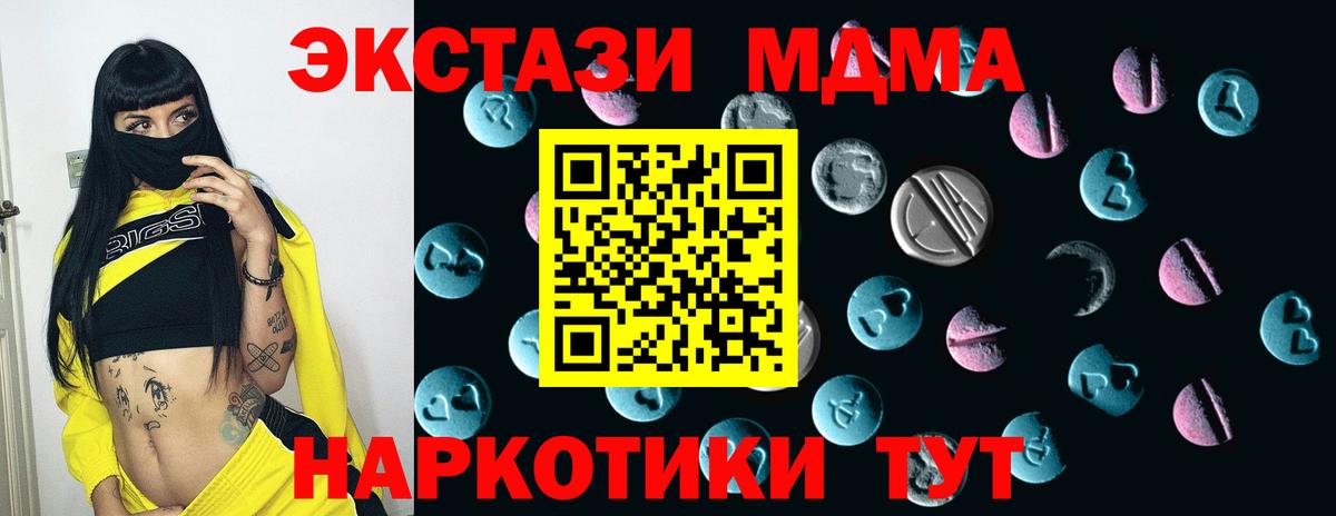 ЭКСТАЗИ Cube  mega ссылки  Экстази  цены наркотик  Кисловодск  Вход с VPN 