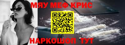 ALPHA-PVP Кингисепп