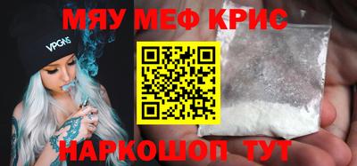 гидра Кимры