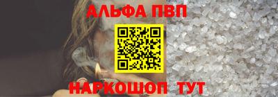 прущий лед Кинель
