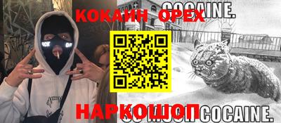 ALPHA-PVP Кингисепп