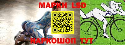 гидра Кимры