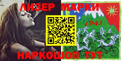 гидра Кимры