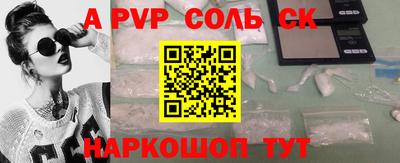 гидра Кимры