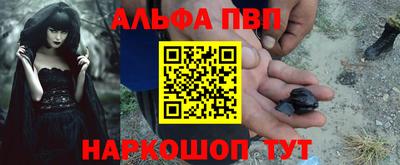 гидра Кимры
