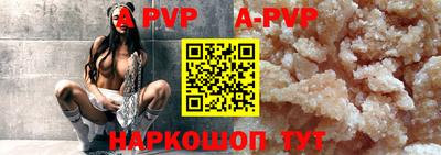 гидра Кимры