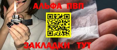 прущий лед Кинель