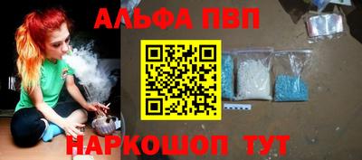 прущий лед Кинель