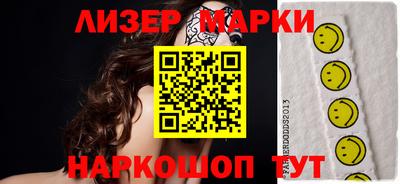 прущий лед Кинель