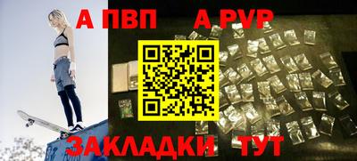 прущий лед Кинель