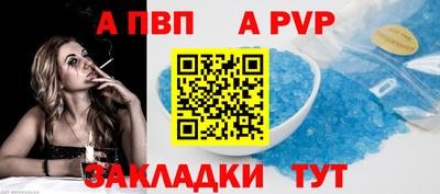 прущий лед Кинель