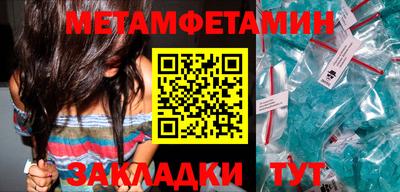 гидра Кимры