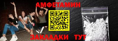 прущий лед Кинель