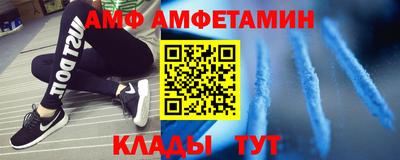 ALPHA-PVP Кингисепп