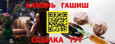 ALPHA-PVP Кингисепп