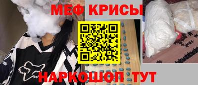 гидра Кимры