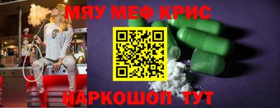 ALPHA-PVP Кингисепп