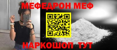 прущий лед Кинель