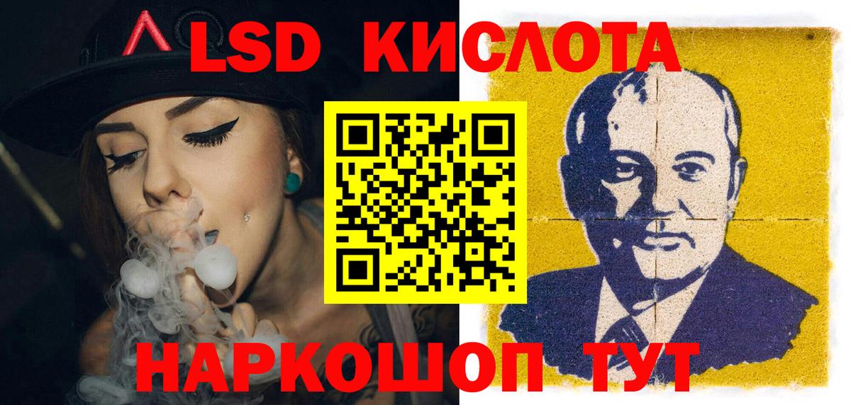 Марки 25I-NBOMe 1,5мг Кисловодск