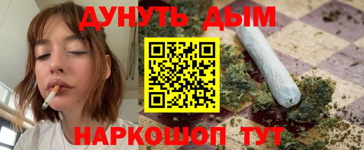 Канабис семена  Шишки марихуана индика  Кисловодск  Вход с VPN 